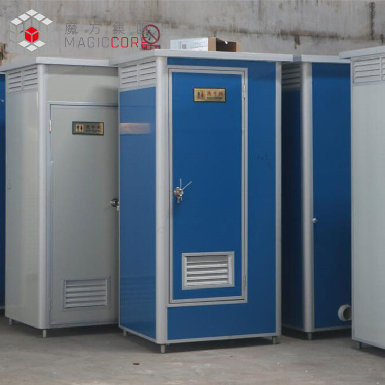 Cheap plastic outdoor luxury mobile toilets mobile toilets in kenya mobile portable toilet shower cabin for sale