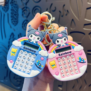 Creative maze cartoon kawaii kids toy silicone mini calculator keychain