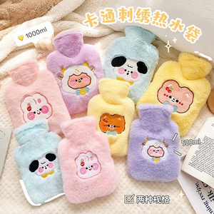 Cartoon cute mini safety plush hot water bottle with cover for kids children baby