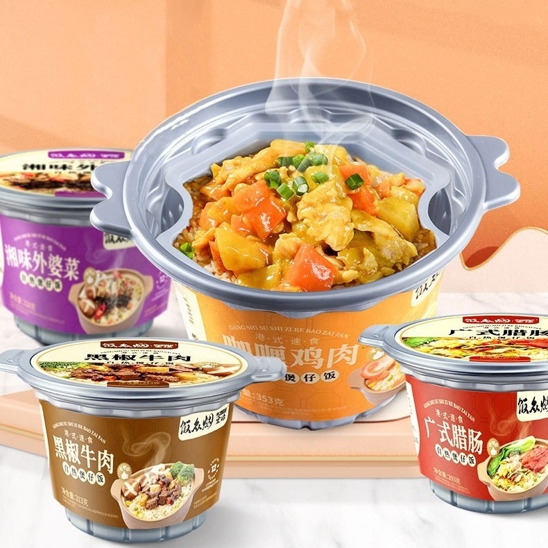 Portable Chinese Convenient Fast Food Instant Rice Exotic Snacks Self Heating Hot Pot Packaged in Box