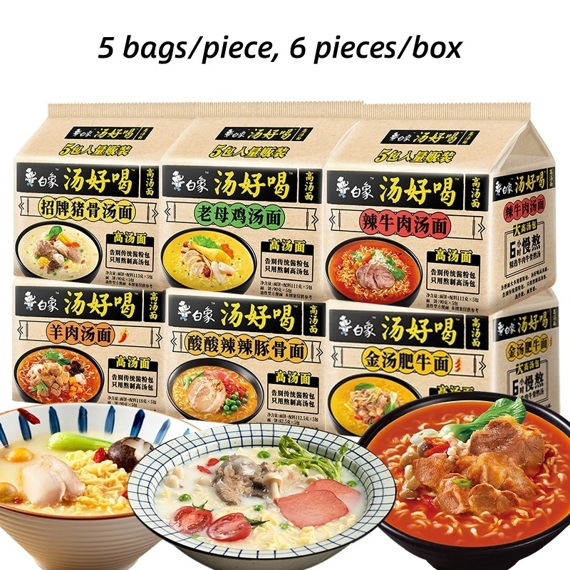 Chinese Bagged Various Flavor Soup Noodles Ramen Instant Noodles Exotic Snacks Packed in Box