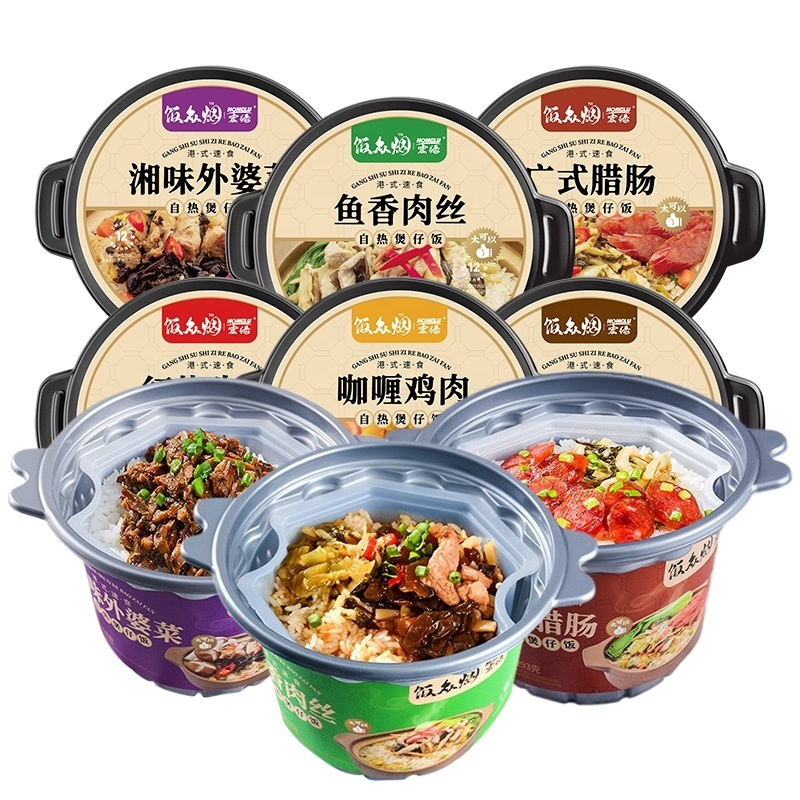 Portable Chinese Convenient Fast Food Instant Rice Exotic Snacks Self Heating Hot Pot Packaged in Box