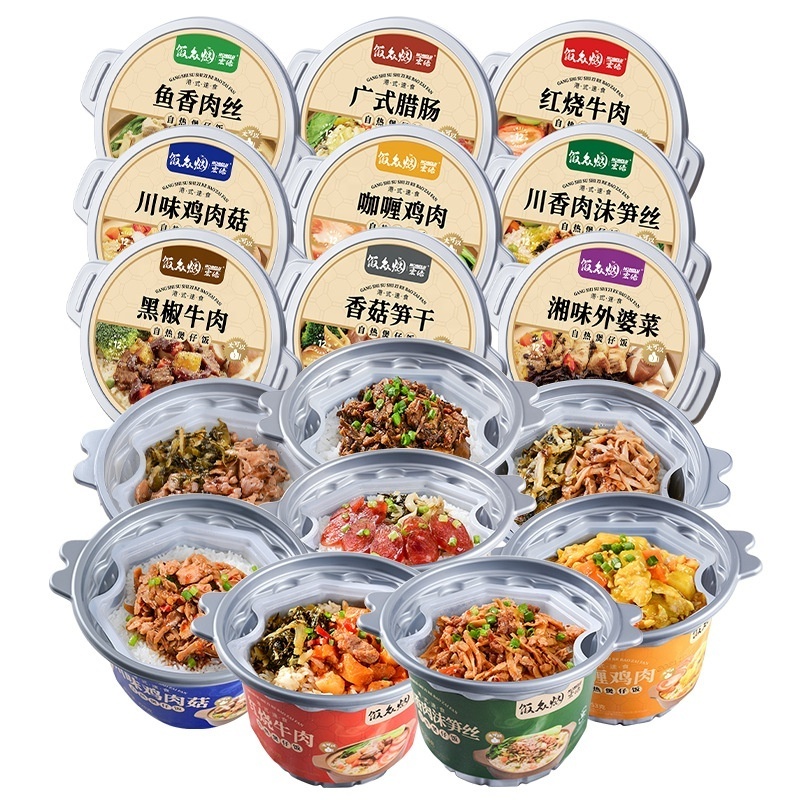 Portable Chinese Convenient Fast Food Instant Rice Exotic Snacks Self Heating Hot Pot Packaged in Box