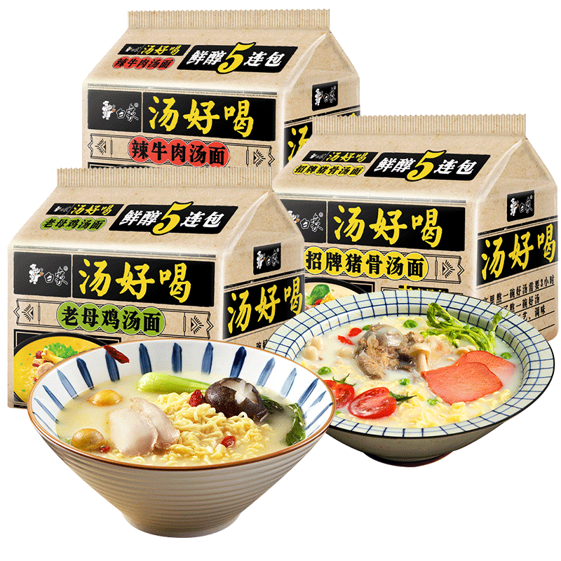 Chinese Bagged Various Flavor Soup Noodles Ramen Instant Noodles Exotic Snacks Packed in Box