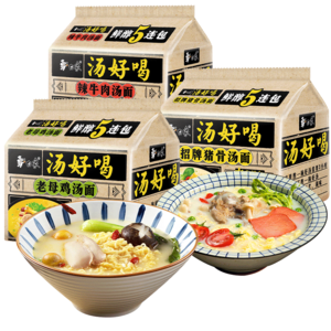 Chinese Bagged Various Flavor Soup Noodles Ramen Instant Noodles Exotic Snacks Packed in Box