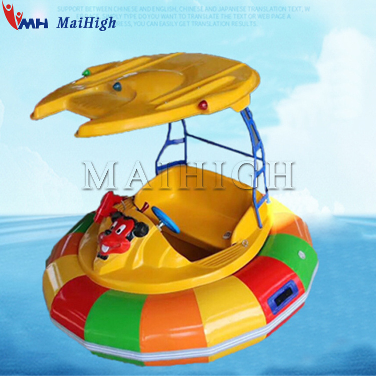 Water Play Equipment Electric Motor Bumper Boat With Water Gun water bumper boat for sale