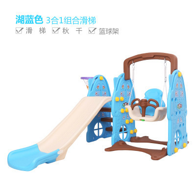 hot sale factory new arrived Top quality plastic swing multifunctional combination kids children indoor mini slide and swing