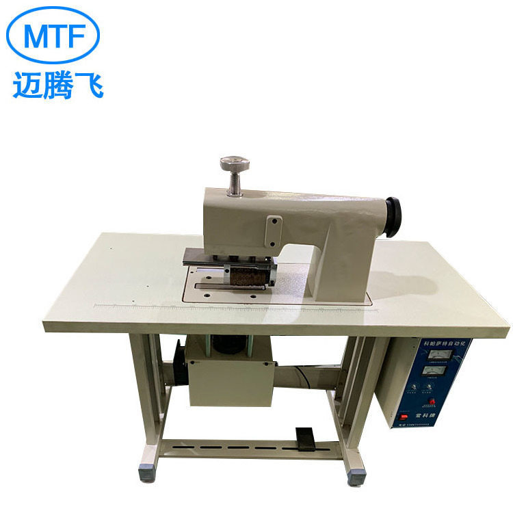 Ultrasonic Pocket Welting Sewing Machine Single Head  Sleeve Bed Sheets Sleeve Sewing Machine Stand Table Foot Pedal