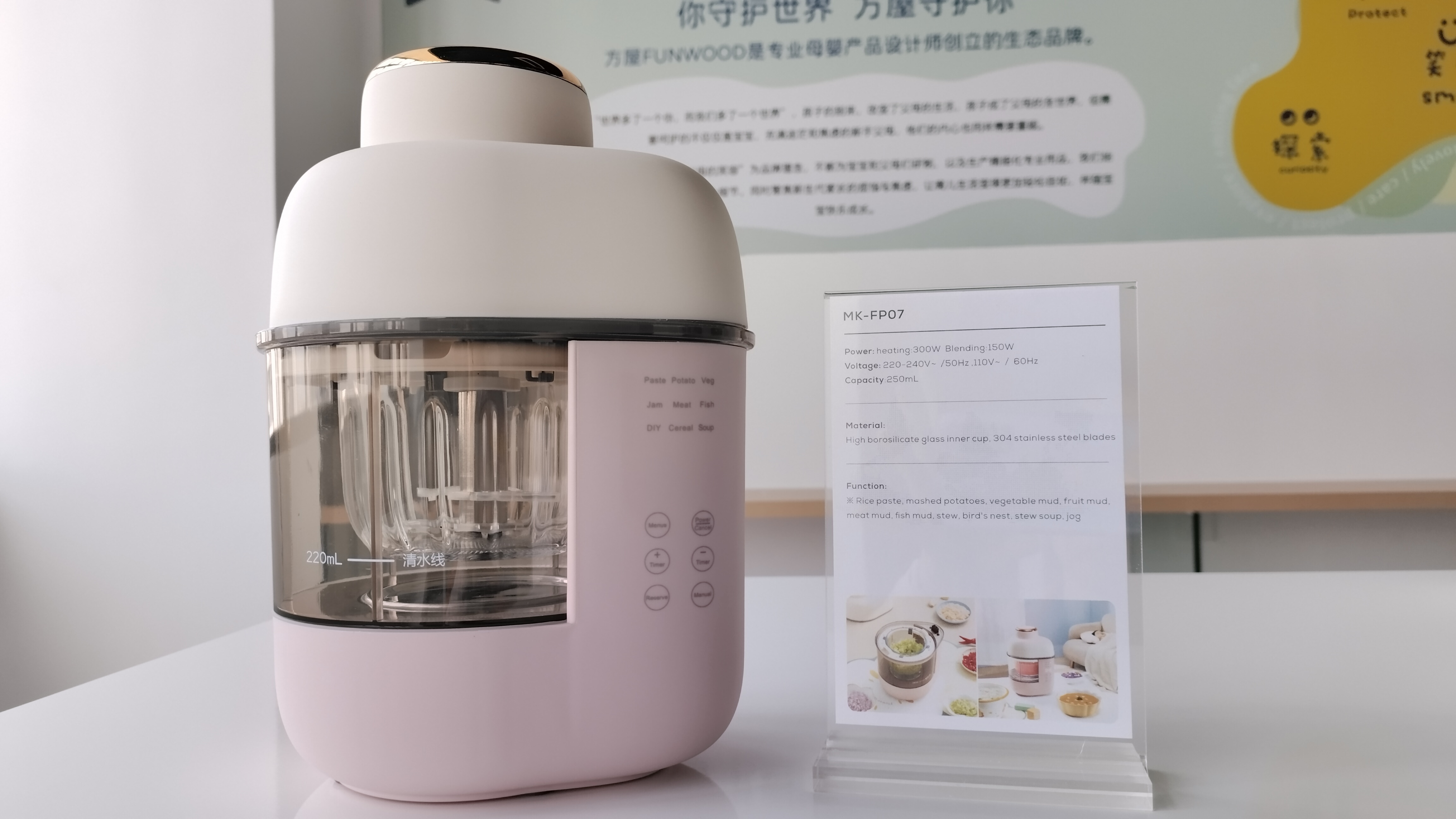 New Baby Feeding electric baby Food Maker glass portable