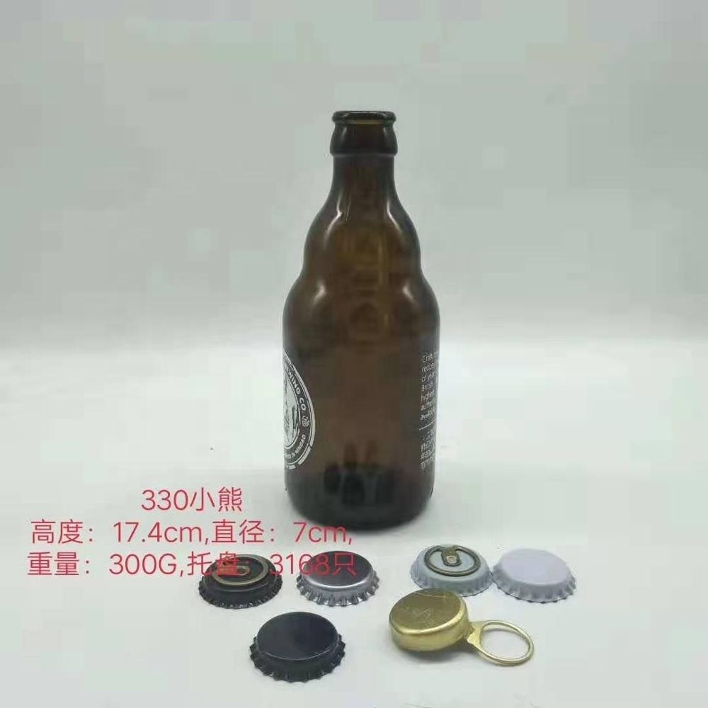 330ml frosted black glass bottle 500ml amber beer glass bottle with metal cap