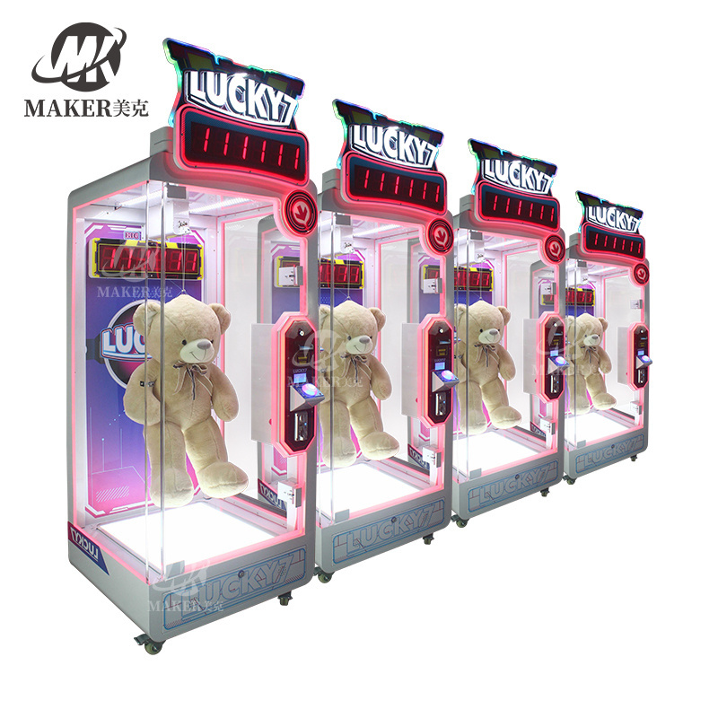 2024 Factory Prize Game Machine Coin Operated Lucky 7 Cut Prize Gift Arcade Game Machine