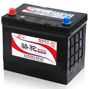 Camel brand lead acid batteries  High quality DIN MF 12V 55AH/60AH/75AH/80AH  Maintenance Free car battery wholesale