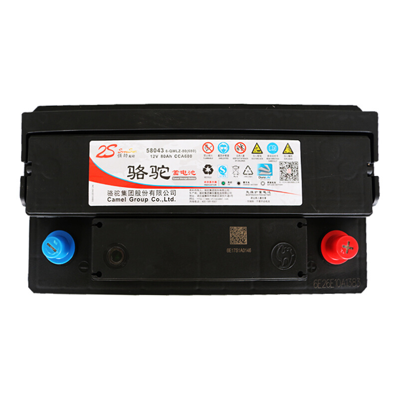 Camel brand JIS Standard MF car battery 12V 70AH 75AH 80AH 90AH lead acid batteries 100% full volume higher quality auto battery