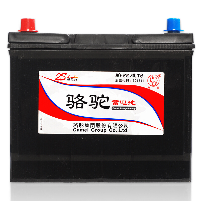 Camel brand lead acid batteries  High quality DIN MF 12V 55AH/60AH/75AH/80AH  Maintenance Free car battery wholesale