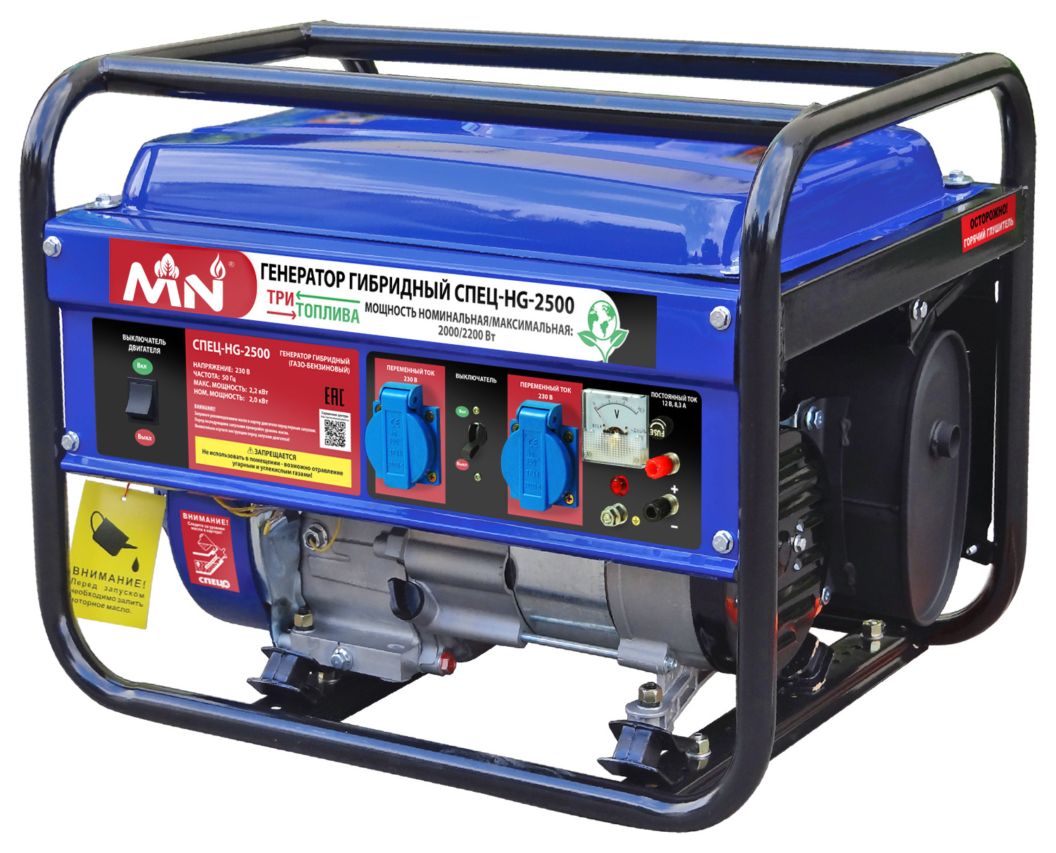 Power generator portable 2.5kw 2.5kva electric  gasoline generator