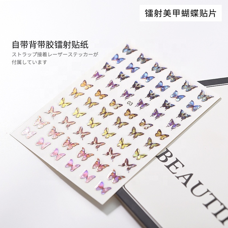 Butterfly Nail Stickers 3D Nail Self-Adhesive Butterfly Nail Decals Flower Design Fingernail Decorations for Women Girls DIY Nai