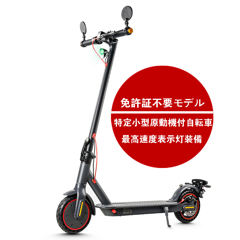 MK083 Wholesalers M365 Pro 2 E Scooter Two Wheels Foldable Electric Kick Scooter For Adult With PSE Certification