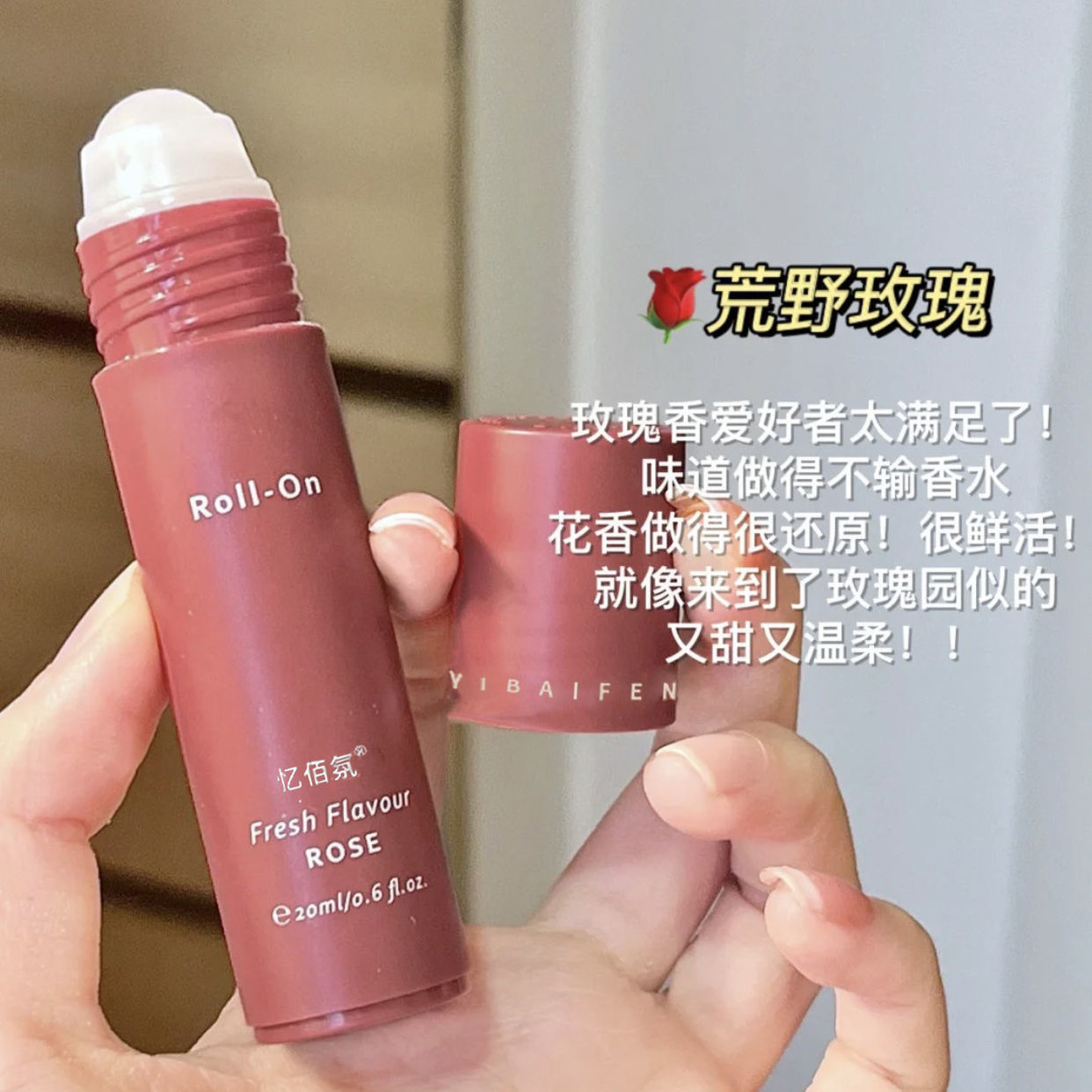 Skin Perfume Long Lasting Fragrance Deodorizing Body Odor Antiperspirant Roll-On Deodorant Stick Wholesale