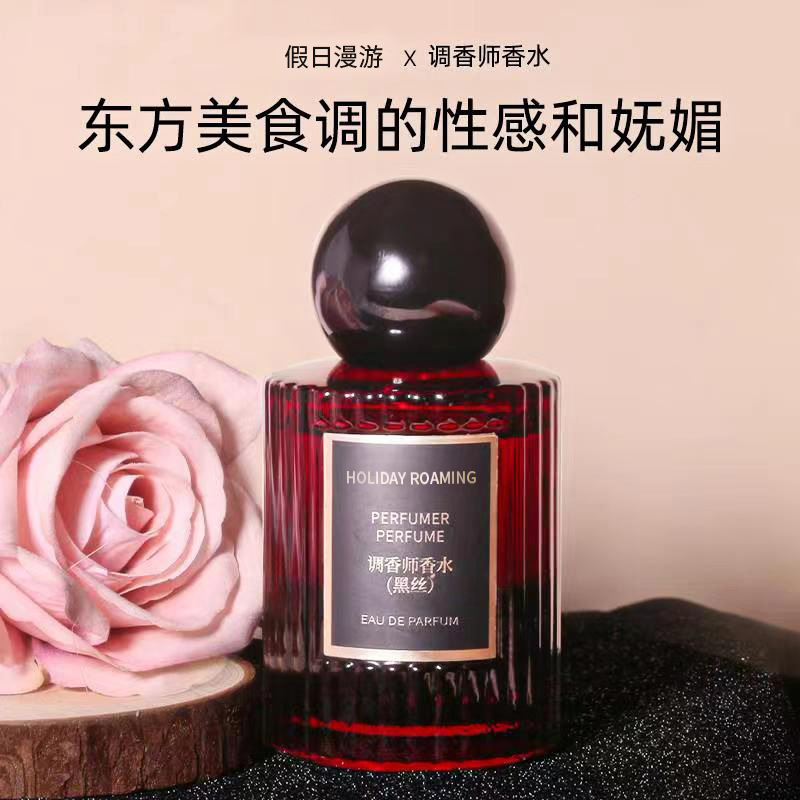 Private Label Women's Perfume Spray 50ml Custom Branded Fragrance Women's Perfume Gift Set Body Mist Perfume Original Woman