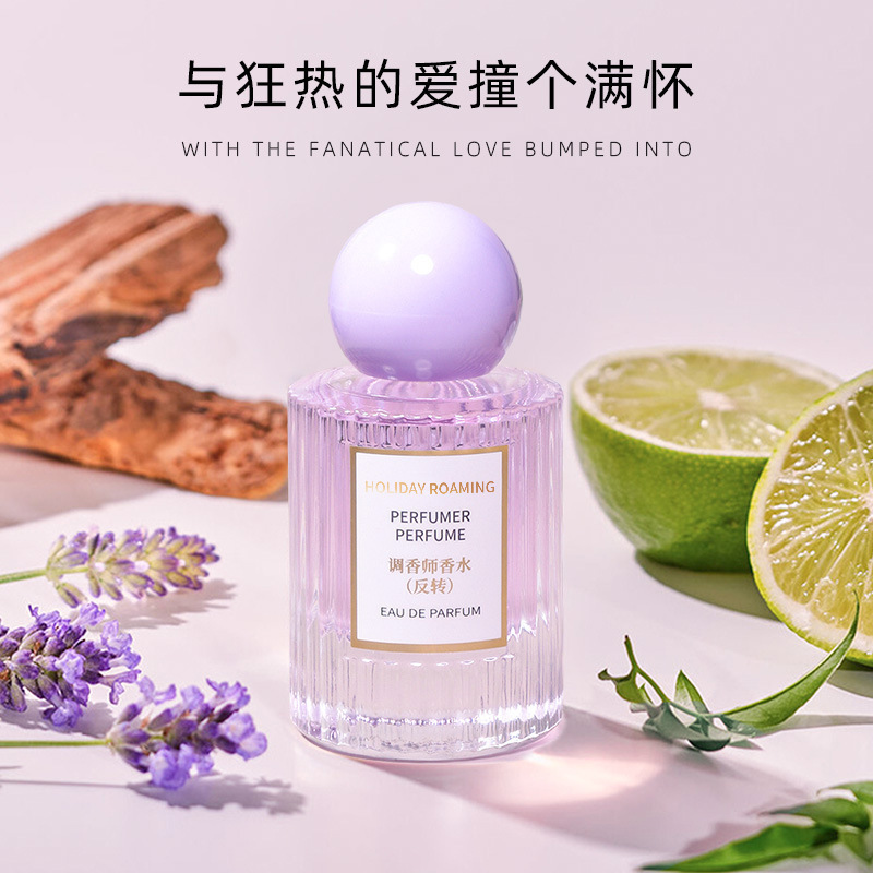 Private Label Women's Perfume Spray 50ml Custom Branded Fragrance Women's Perfume Gift Set Body Mist Perfume Original Woman