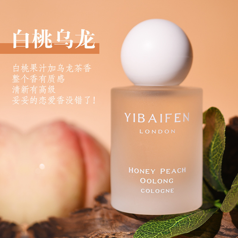 Oem Spring Cherry Blossom White Peach Oolong White Tea Vanilla Long-Lasting Light Fragrance Women'S Perfume Factory