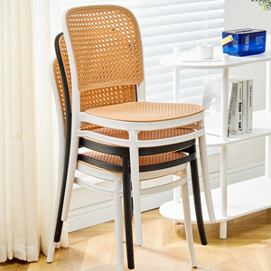 Modern Outdoor Home Restaurant Rattan Furniture Plastic Cane Back Dining Leisure Cafe Bistro Woven Rattan Chair