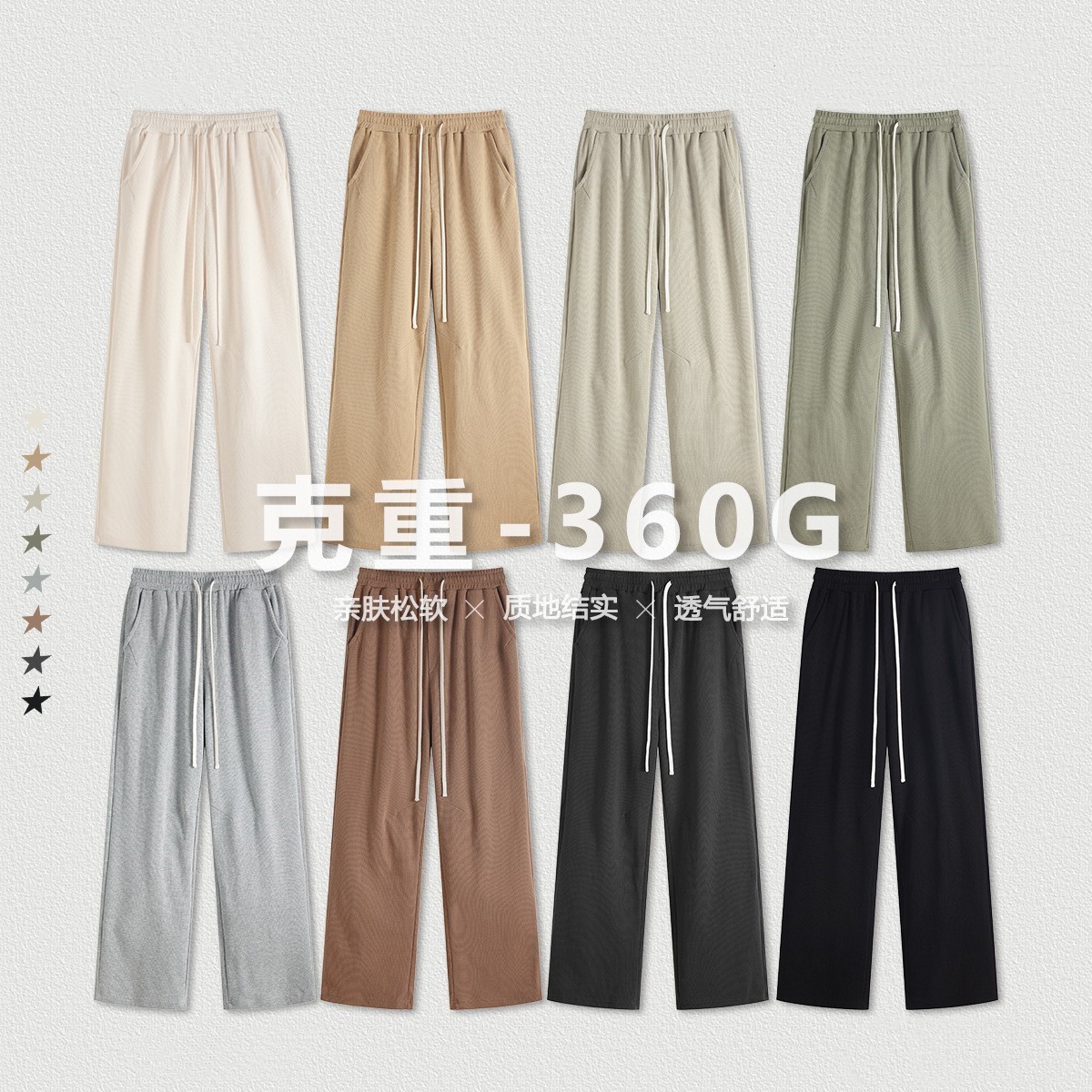 2023 Spring and Summer 360G Heavy Weight Waffle Basic Style Solid Color Pants Loose Sport Casual Pants Men's Pants