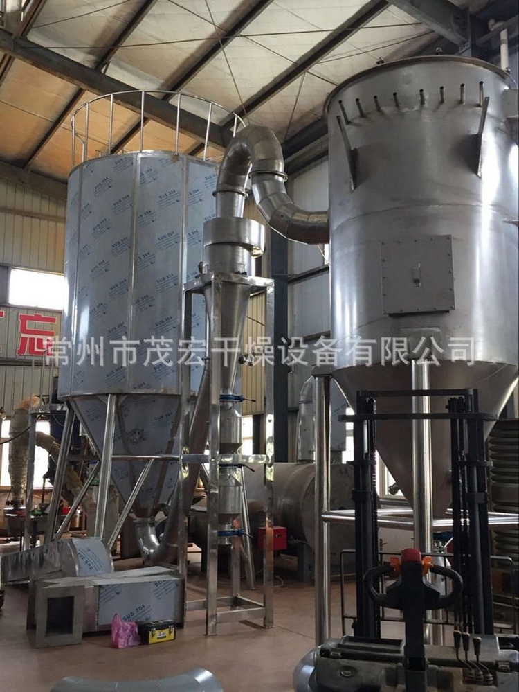 Best sale skimmed milk powder making machine/centrifugal spray dryer