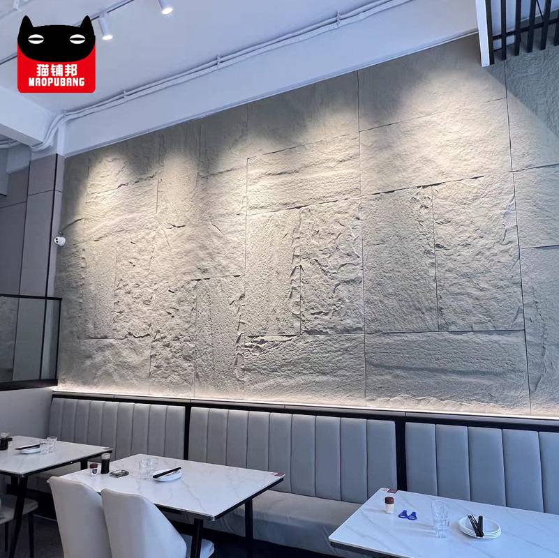 1200X600X50mm Indoor Culture Replacement Alternative Stone PU Wall Panel