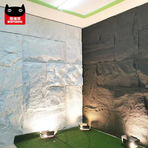 1200X600X50mm Indoor Culture Replacement Alternative Stone PU Wall Panel