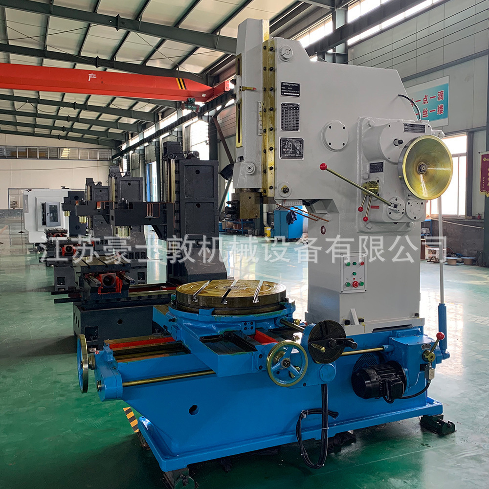 B5020,B5032, High Quality Metal  keyway vertical slotting machine