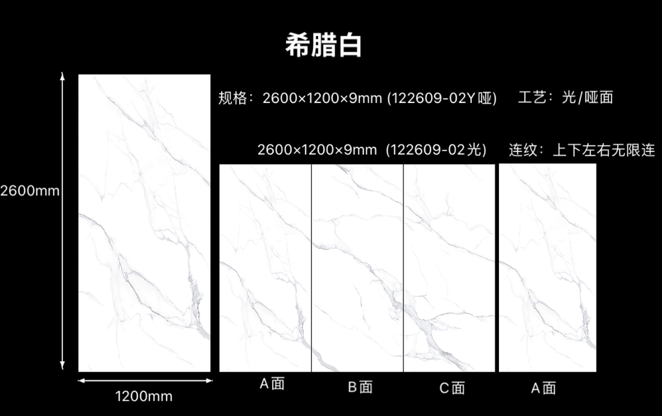 9mm thickness calacatta white porcelain marble glossy slab sintered stone tile