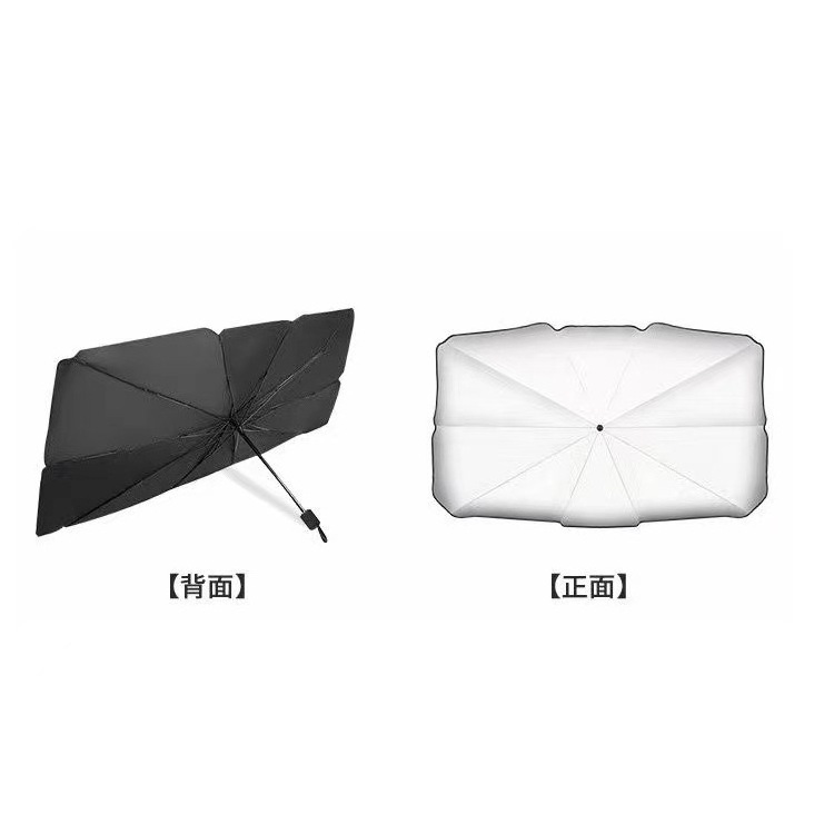 Car Interior Accessories Sunshade Umbrella Foldable Windshield Portable Car With Front Blocking Shielding Sunscreen