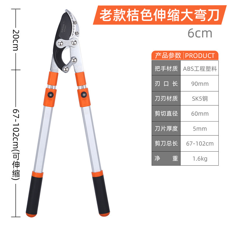 Professional Telescopic SK5 Steel Blade heavy Garden Cutting Thick branch scissors long handle Garden Pruning Shears