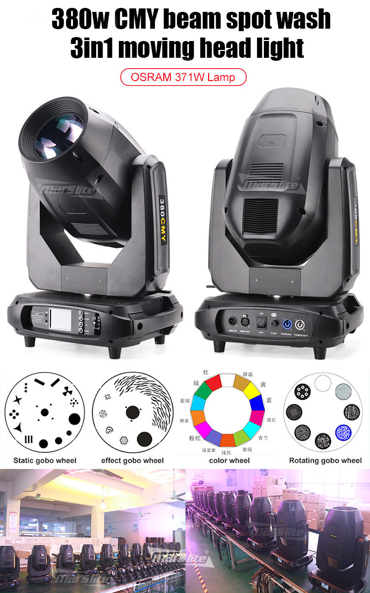 Marslite 380W Beam Spot Wash 3in1 CMY System Super Beam Moving Head Stage Light Sharpy Beam 380