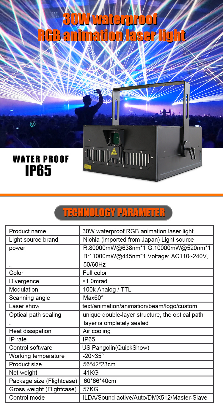 30w Laser Show Animation Sky Beam Outdoor 40kpps Full Color Sky Beam Laser Light