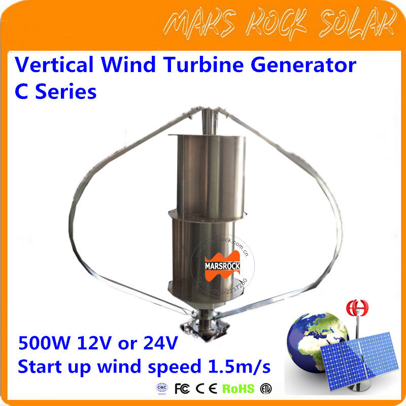 Vertical Axis Wind Turbine Generator VAWT C Series 500W 12/24V Light and Portable Wind Generator Strong and Quiet