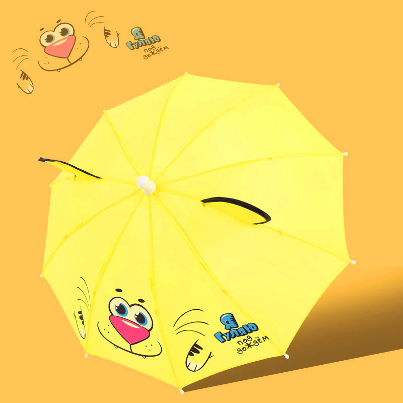 8k Children's Ultralight Mini Cartoon Pattern with Ears Toy Umbrella