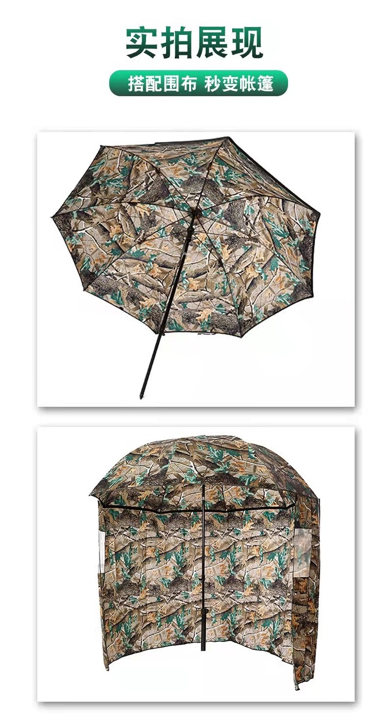 Green Camo Umbrella Brolly With Zip on Sides Coarse Carp Fishing Shelter with camouflage color