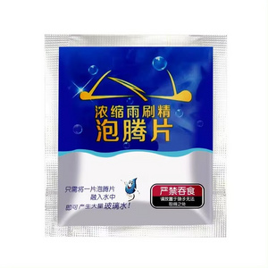 YDM Car car glass water pill effervescent sheet wiper fine solid wiper compressed boiling sheet wiper auto parts