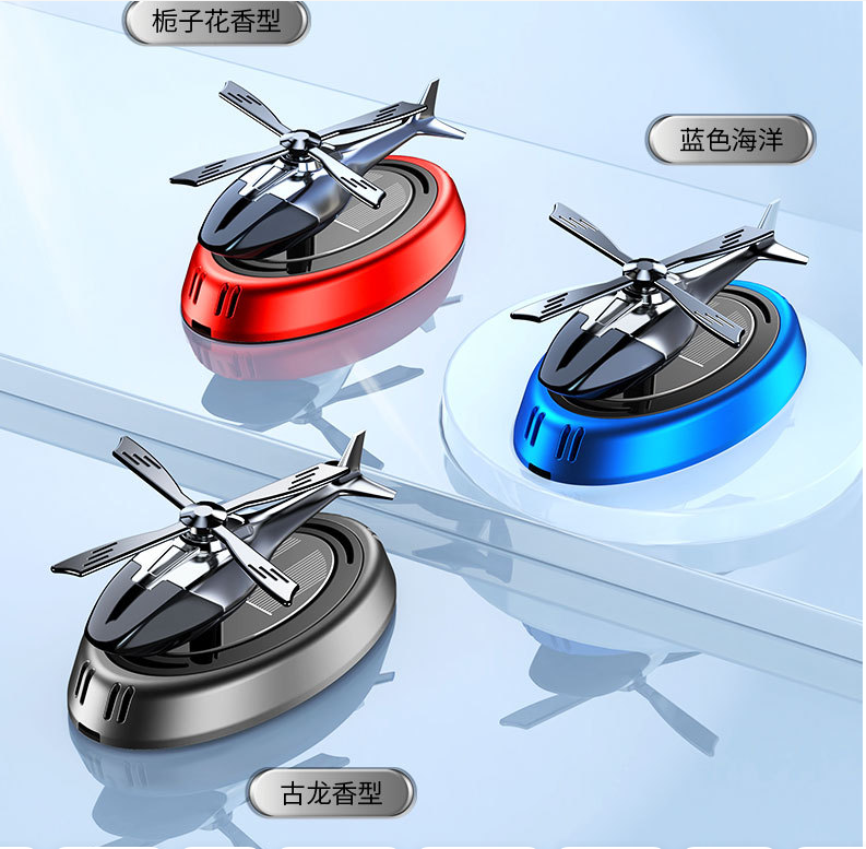 Car Perfume Helicopter Solar Car Perfume Diffuser Replaceable Aromatherapy Solar Energy Perfume auto spare parts