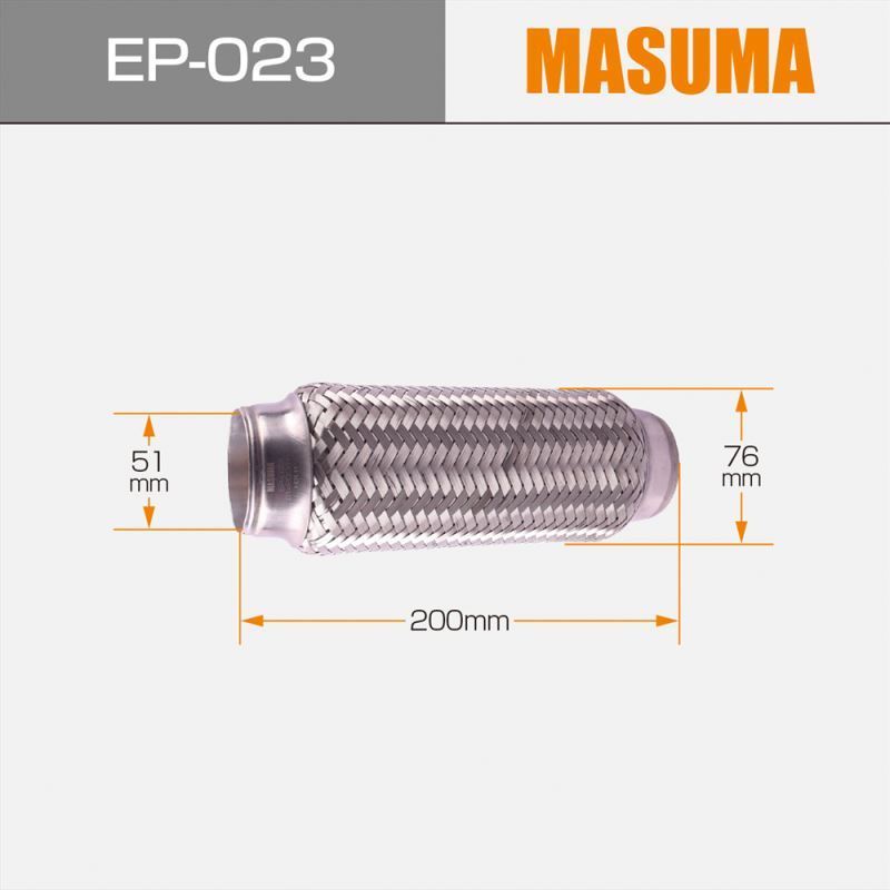 EP-023 MASUMA factory produce auto exhaust bellows car generator customized exhaust flexible pipe