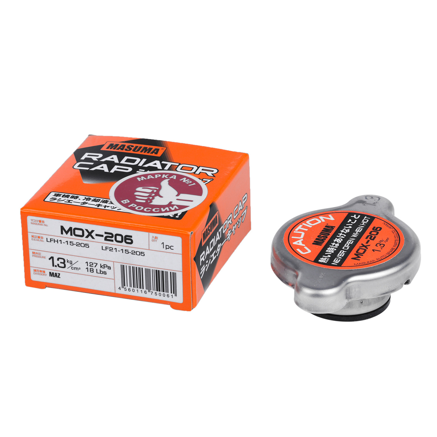 MOX-206 MASUMA temperature manufacturers radiator caps LF2115205 LF21-15-205 LFH1-15-205 for MAZDA ATENZA SPORT WAGON GG3P