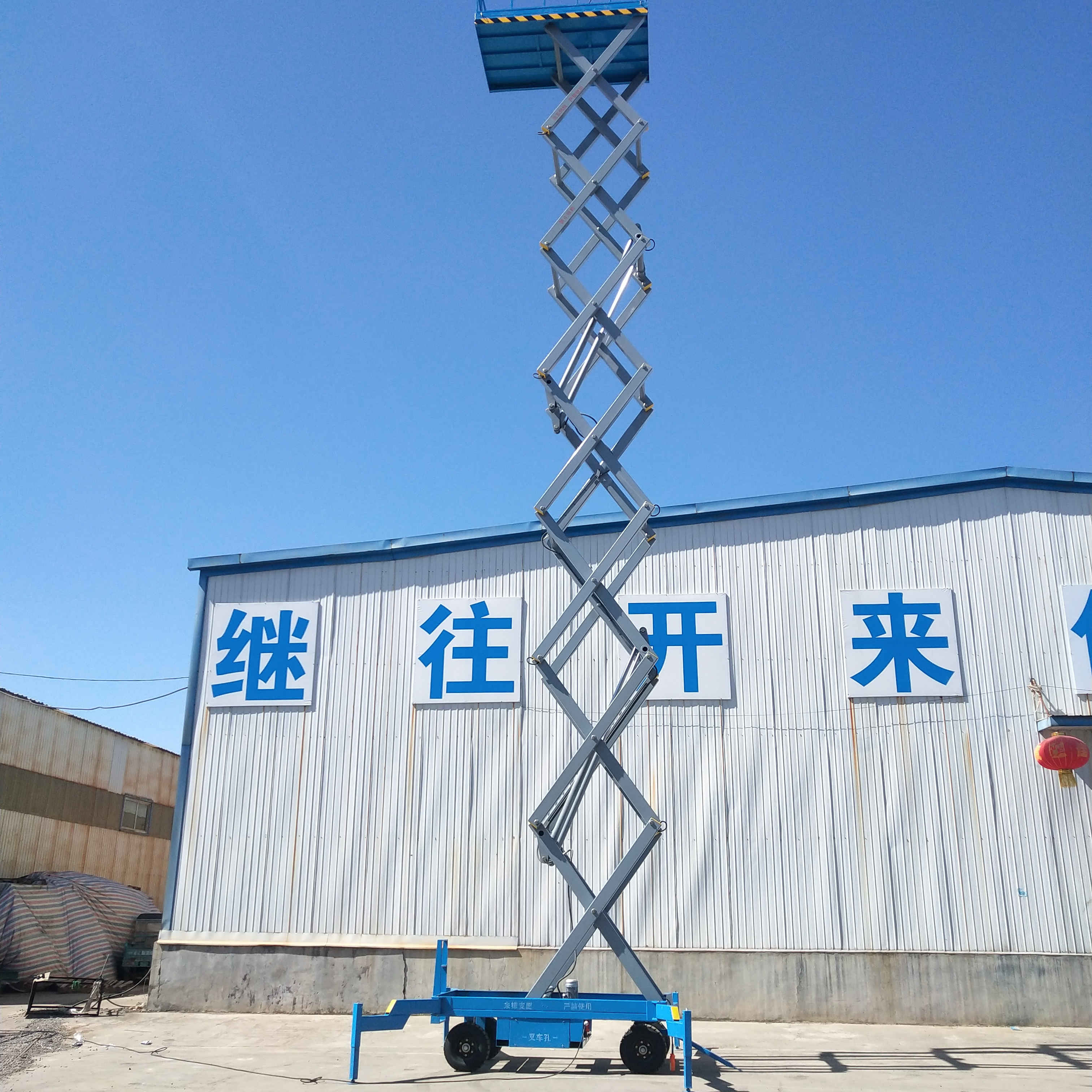 hydraulic vertical electric scaffolding /aerial work platform