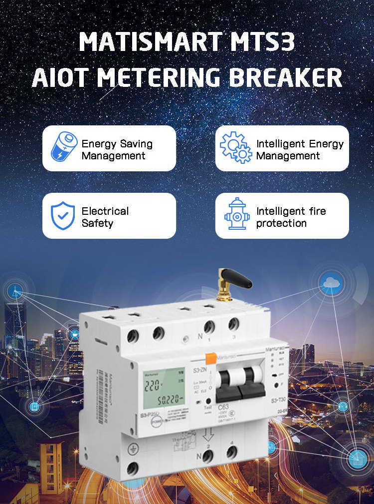 Matis 2 pole 32a 40a 63a leakage current protector remote control switch with distribution box smart circuit breaker tuya wifi