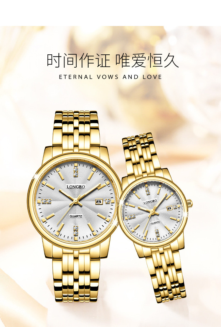 LONGBO Men Women Couple Watch Luxury Brand Calendar Lover's Watches A Pair Men and Women Waterproof Gold Quartz Day Wristwatch