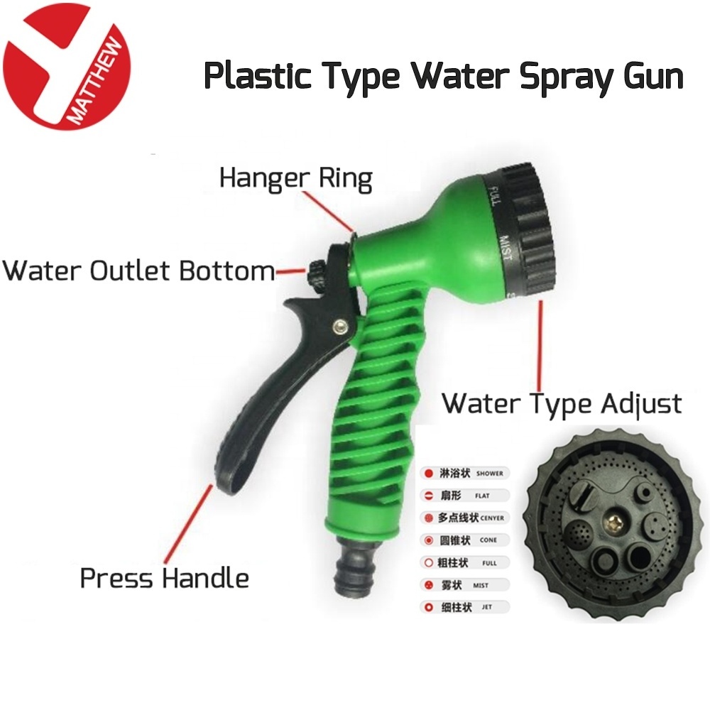 Garden Car Elastic Flexible Automatic Expand Hose with Plastic Spray Guns