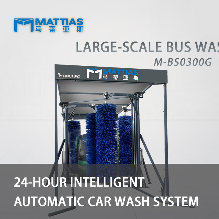 Truck Washing Machine 3 Brushes Mobile Wash Equipments For Large Bus Wash Machine