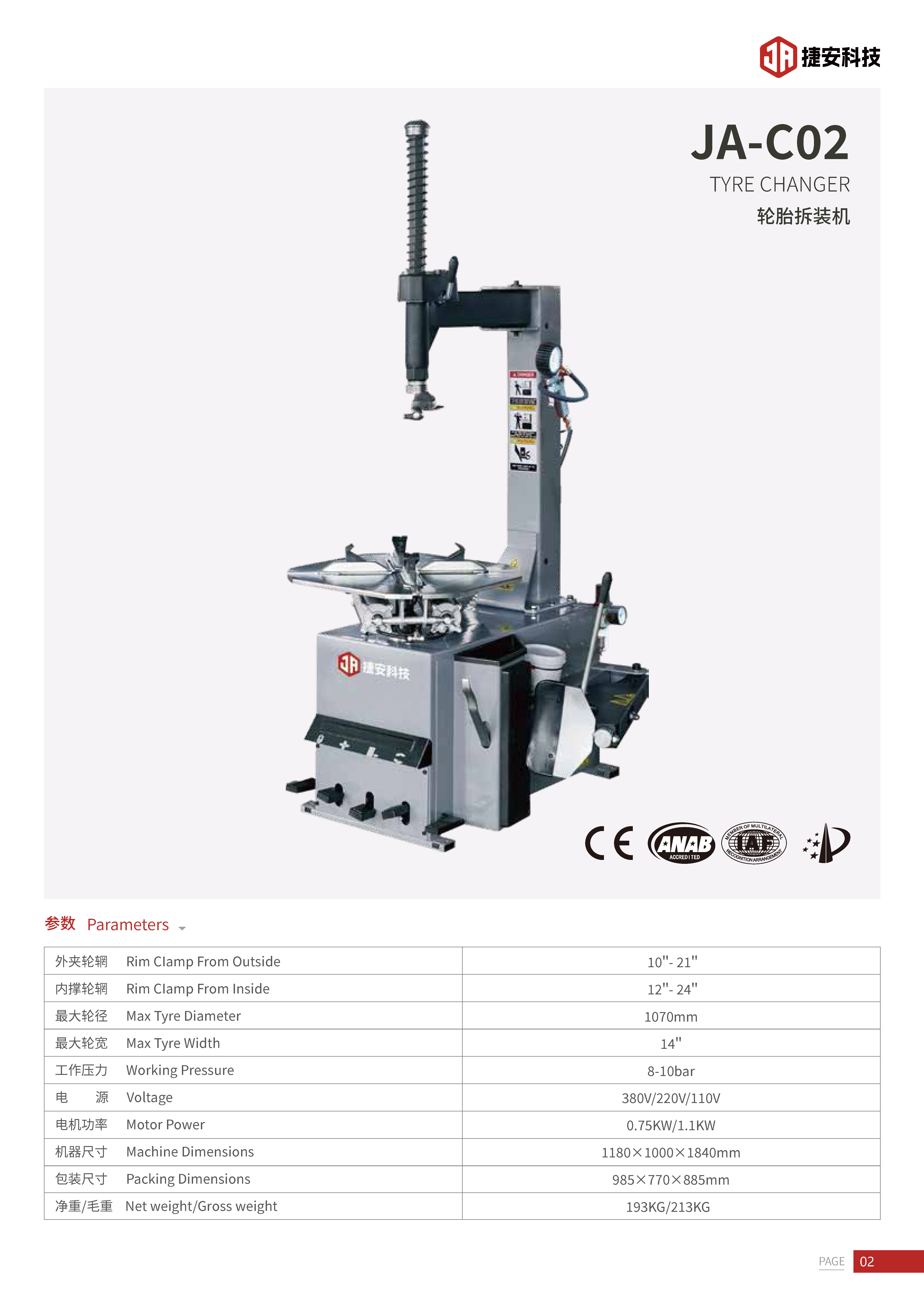 Manual Car Mounting Machine Remove Tyre Mounter Removal Equipment Automotive Tools and Equipment