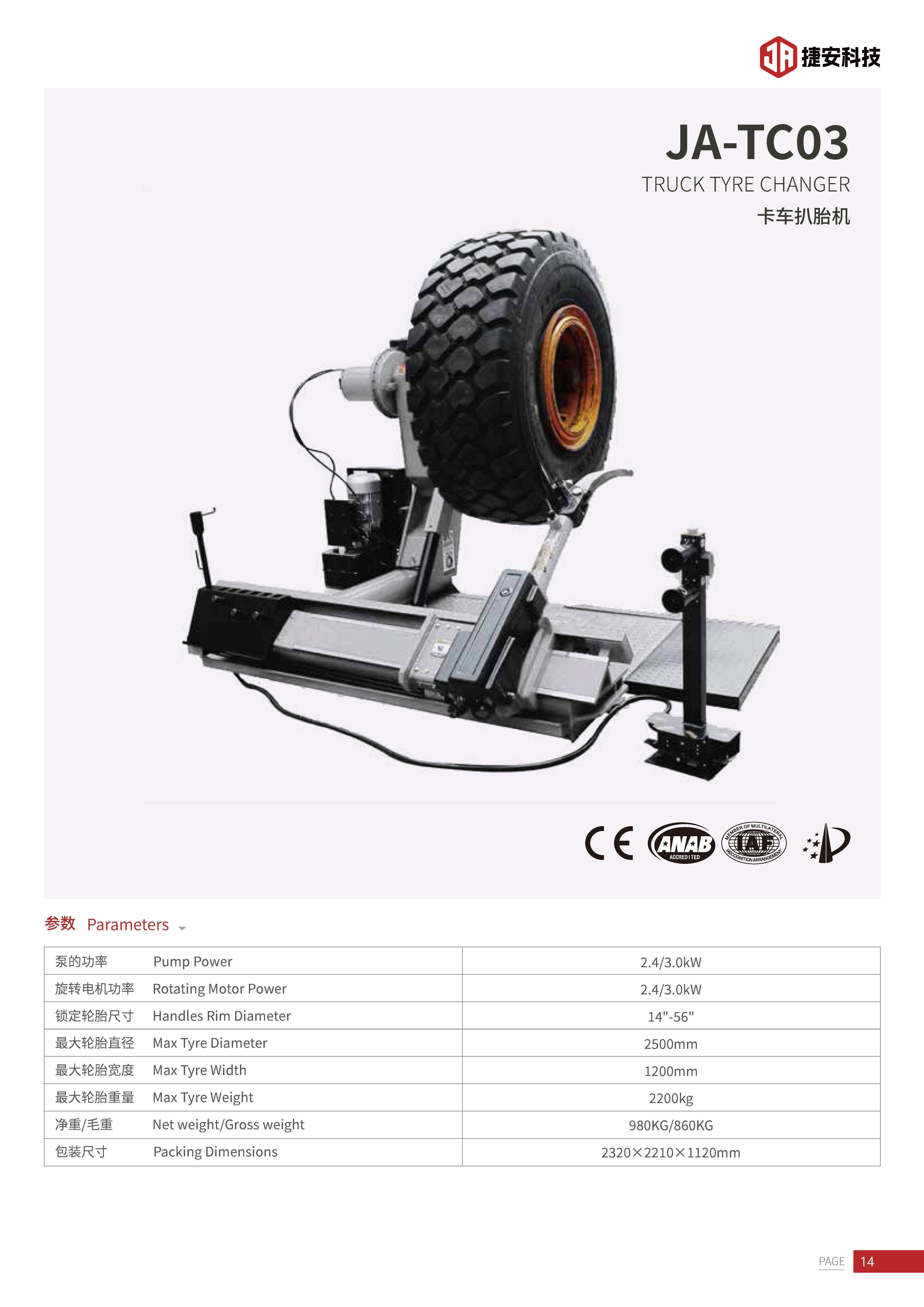 Tire Repair Machine Automatic Heavy Duty Tyre Changer Machine Price